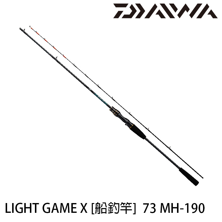 DAIWA LIGHT GAME X 73 MH-190．R [船釣竿] - 漁拓釣具官方線上購物平台